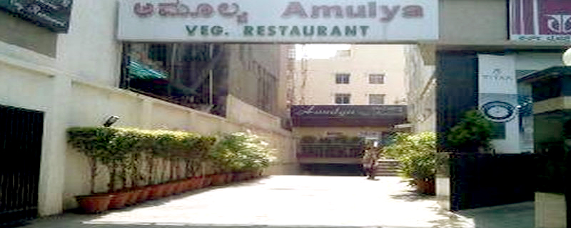 Amulya Veg Restaurant 